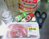 パサパサにならない　いつものチキンソテー作り方1写真