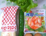 カニカマとゆでタマゴのデリマヨサンド作り方1写真