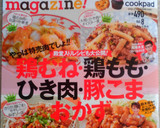 簡単！トロッと柔らか鶏胸肉と白菜の中華煮作り方17写真