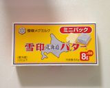 簡単♡鮭ときのこ達の甘めバター醤油炒め♡作り方8写真
