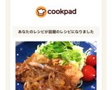 簡単！絶品♡柔らかジューシー生姜焼き作り方11写真