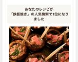 スペイン風☆マッシュルームの鉄板焼き作り方14写真
