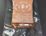アンチョビと野菜の玄米パスタ作り方3写真