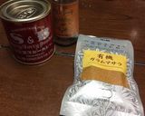 簡単、カレー粉でバターチキンカレー作り方8写真