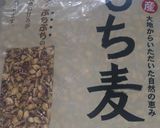 食物繊維たっぷり家族の健康にもち麦ごはん作り方3写真