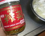 中身はなーんだ♪ザーサイ巾着♪作り方3写真