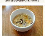 白菜ときくらげのあったかスープ♥作り方5写真