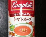 ★調理時間8分！ワンタンのトマトスープ作り方4写真