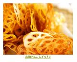 山椒れんこんチップス作り方5写真