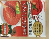 ミネストローネ作り方4写真