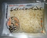 ゴマが決め手♪ゴマタラマヨディップ蓮根♪作り方1写真