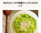 巣ごもり卵作り方5写真