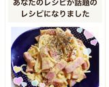 生クリームなしで簡単濃厚！カルボナーラ作り方15写真