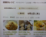 しっとり優しい味✿切り干し大根の煮物✿作り方10写真