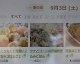 ころころ丸くて可愛い♪かぼちゃコロッケ♪作り方20写真