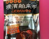 簡単！スープたっぷり美味しいカレー鍋！作り方2写真
