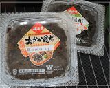 じゃこわかめのごま昆布オイルにぎり　作り方2写真