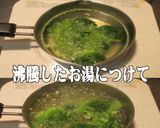 美味ドレのタルタルセロリはステーキがグー作り方3写真