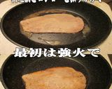美味ドレのタルタルセロリはステーキがグー作り方4写真