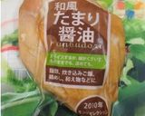 サラダチキンを使ったサラダ♪作り方6写真