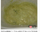 簡単　ヘルシー♪わかめヨーグルト♪作り方21写真