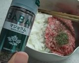 マジョラム風味　塩そぼろサラダ作り方1写真
