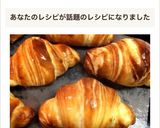 話題入り！パイシートでデニッシュパン♡作り方22写真