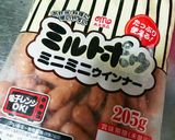材料3つ簡単おやつ☆ミニアメリカンドッグ作り方1写真
