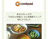 かぼちゃと玉ねぎと人参のお味噌汁作り方5写真
