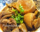 コラーゲンたっぷり☆土手焼き作り方4写真