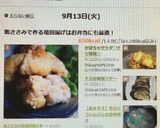 【おみそ汁】モロッコいんげんのお味噌汁作り方5写真