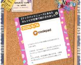 ☆豆腐の保存の仕方☆作り方3写真