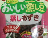 簡単子供大好き★かぼちゃとあずきいとこ煮作り方3写真
