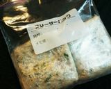 キヌアリメイク！さつまいもホットサラダ作り方5写真