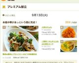 ☆簡単☆キムチとふわふわ卵のスープ作り方8写真