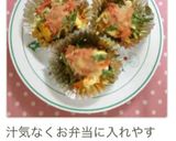 かぼちゃ・ベーコン・いんげんのチーズ焼き作り方11写真