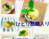 簡単美味♪ さつまいもとたくあんのサラダ作り方24写真