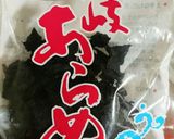 ミネラル豊富！代謝up！隠岐あらめの煮物作り方1写真