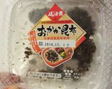 ごま油香る、昆布焼きおにぎり作り方1写真