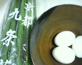 ネギ好きにはたまらない葱サラダ作り方1写真