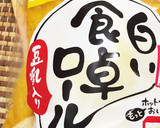 チョコクロが食べたい！簡単時短チョコパン作り方1写真