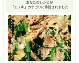だしの素で簡単！にらとえのきの卵炒め作り方9写真