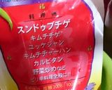 牛スジ煮込み 超簡単 ピリ辛風❗作り方5写真