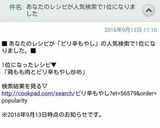 鶏もも肉とピリ辛もやし炒め❢作り方5写真