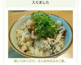 焼いて炊くだけ。さんま炊き込みご飯。作り方8写真