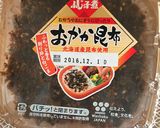 おかか昆布あらびきウインナーおにぎり作り方1写真