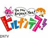材料2つ！ヘルシー♪豆腐のお団子デザート作り方29写真