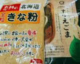 ☆団子 三兄弟(白玉粉と絹豆腐で作る⁉)作り方13写真