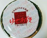 ☆団子 三兄弟(白玉粉と絹豆腐で作る⁉)作り方11写真