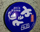 焼鳥缶と干し椎茸と塩昆布で炊き込みご飯作り方5写真